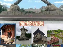 -东莞市可园博物馆