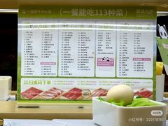 -一围小火锅(佳兆业广场店)
