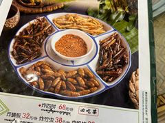 -多哥水傣味餐厅(司马巷店)