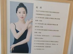 -蒲公英舞蹈艺术中心(促进路校区)