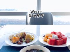 -湖景知味西餐厅•自助餐• 轻食(南京金茂威斯汀大酒店)