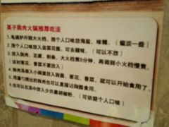 -英子补身汤(海兰路店)