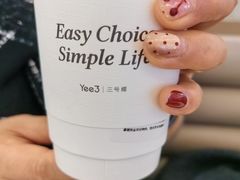 -Yee3·三号椰(上海中山公园龙之梦店)