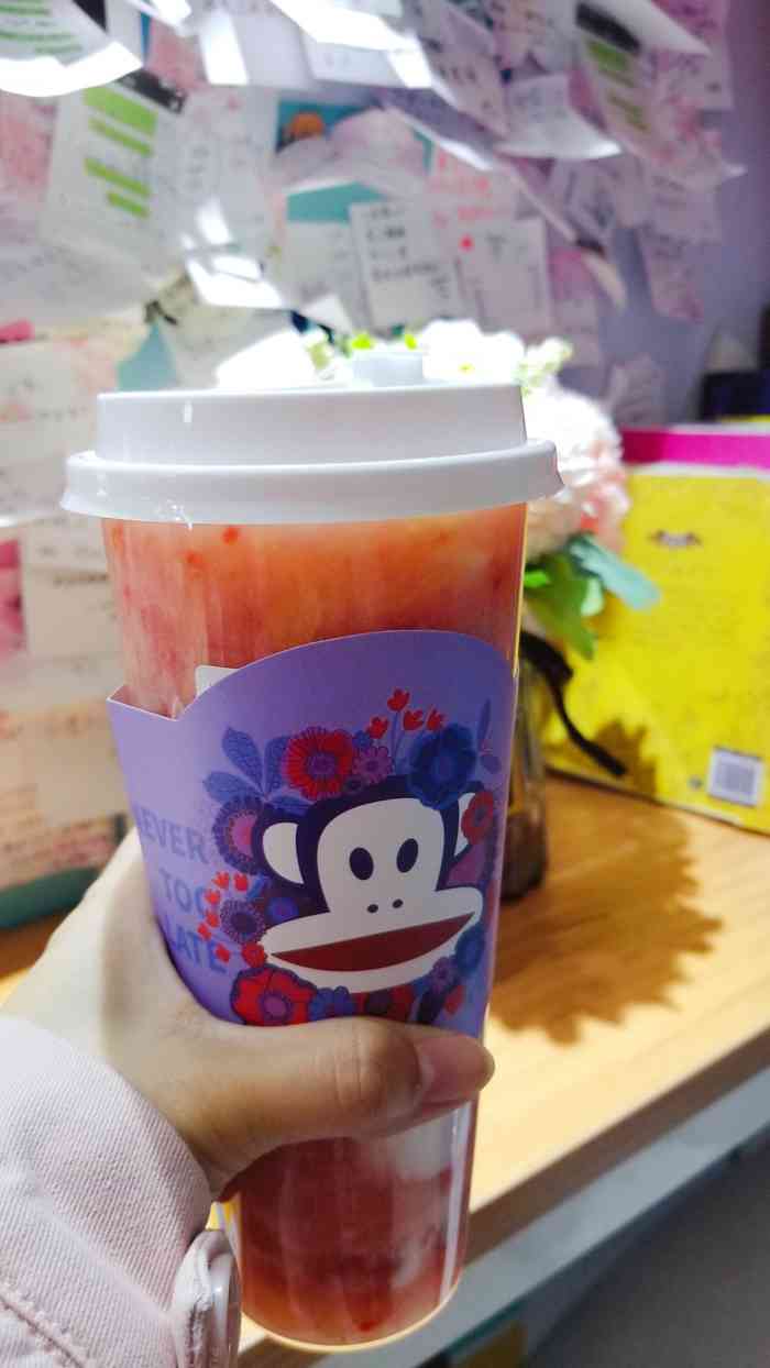 大嘴猴茶饮paulfrank茶(五道口店)