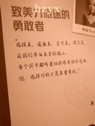 -Yestar杭州艺星医疗美容医院