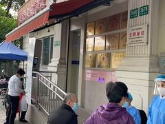 -上海广德中医门诊部