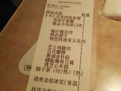 账单-新石器烤肉(中房金谊广场店)