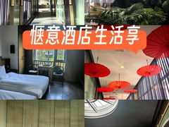-楼观道温泉酒店