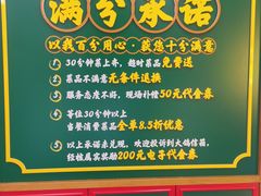 -大鸽饭(马王堆店)