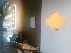 -玲珑时光保健会所(天河南路店)