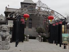 -卫鼎轩·曹公馆(鼓楼店)