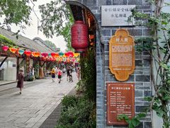 -安仁古镇