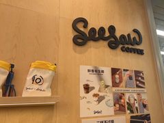 -Seesaw Coffee(武商MALL·武广店)