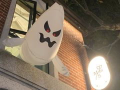 -Money Shops(愚园路店)