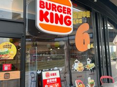 -汉堡王(广州无限极广场店)