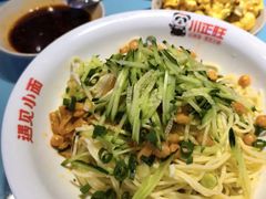 -川正旺江湖菜(三元桥店)