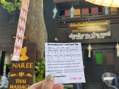 -清迈女子监狱马杀鸡(无分店)