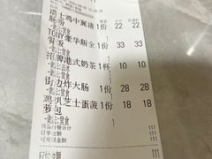 -颓记茶餐厅(美景总店)