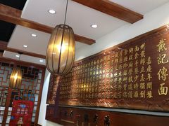 -金杨拉面王(杨南路店)