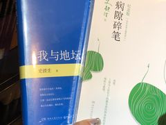 -轩客会(熊猫书店)