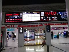 -巨幕影城(光谷广场资本大厦店)