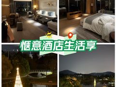 -上海佘山世茂艾美酒店