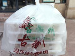 -古徽州馄饨店(宝安路店)