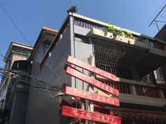 -小洲村