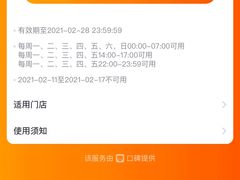 -海底捞火锅(塘厦天虹店)