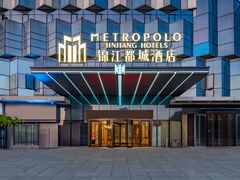 -福州仓山万达浦上大道地铁站锦江都城酒店