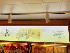 -樱桃鸭(丰富路店)