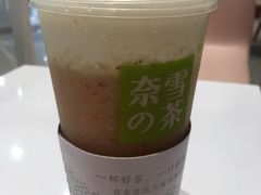 -奈雪的茶(湖滨银泰in77C区PRO店)