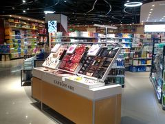 -中百生活剧场(泛海城市广场店)