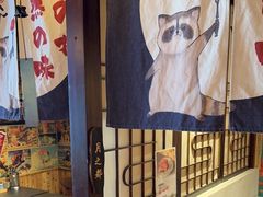 -赤谷和牛烧肉居酒屋(石景山店)