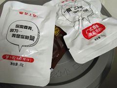 -皇上皇腊味店(下九路店)
