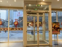 -吉野家(维明街店)