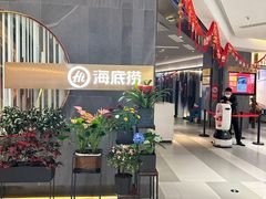 -海底捞火锅(龙首印象城店)