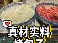-丝路传奇·中国拉面航母店(北医三院店)