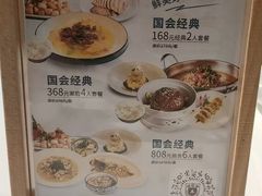 -南大国际会议中心