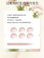 -美肤盾祛痘·问题肌头疗管理中心