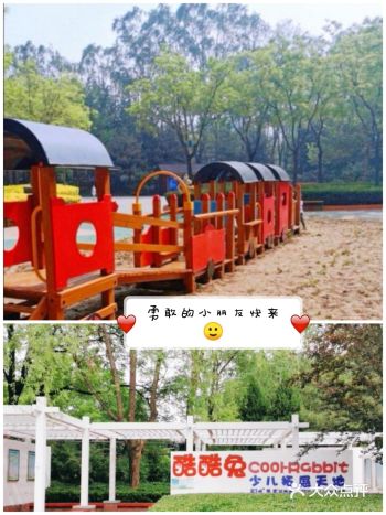 小朋友在家闷的慌了吧，带出来放放电，锻炼锻炼身体今天