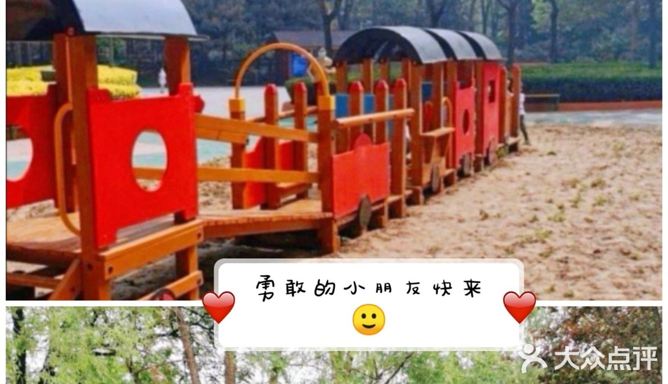 勇敢的小朋友来吧[偷笑]
