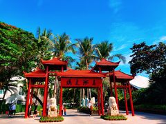 -三亚蜈支洲岛旅游区