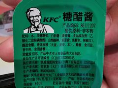 -肯德基(凯德国贸店)