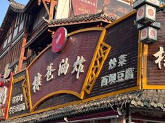 -张公桥美食街