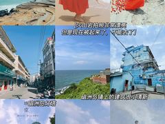 -硇洲岛旅游区