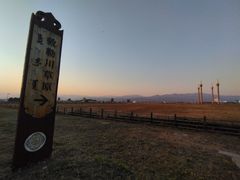 -敕勒川草原