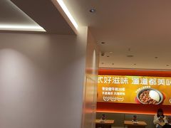 -摩欧客意式餐厅(高新活力汇店)