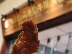 -吴日彪蒜香猪牛排(水巷口店)
