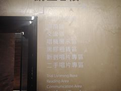 -Echo回声黑胶唱片咖啡馆
